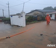 부안 위도 223.5㎜ 등 전북 12개 시·군 호우경보…재대본 비상 3단계