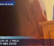 '여성 BJ 사망' 中용의자 "그녀가 마약류 가져와 스스로 주사 놨다"