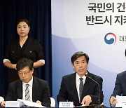 박구연 차장, 후쿠시마 오염수 방류 관련 브리핑