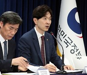 우리 수산물에 대한 안전관리 상황 발표하는 박성훈 차관