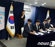 천일염 방사능 검사 확대 계획 발표하는 박성훈 차관