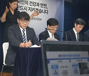 박성훈 차관, 정부 비축 천일염 공급현황 발표