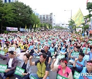 광주시청 앞에 모인 보건의료노조 광주전남노조원들