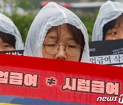 '실업급여는 시럽급여가 아니다'