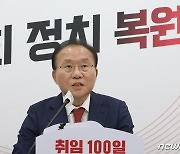 윤재옥 "여야 협상, 극단적 지지자들 행동으로 합의 걸림돌"(종합)