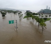 물에 잠긴 반포한강공원