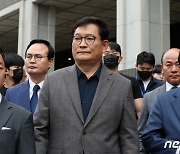 '돈봉투 의원들' 턱밑까지…송영길 경선 일정 관리자 압색(종합2보)