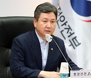 한창섭 차관, 중앙권한의 지방이양 과제 추진실적 점검회의 모두 발언