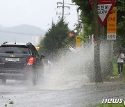 전국 곳곳에 물폭탄