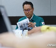 보건의료노조 총파업 자료 살펴보는 복지부 2차관