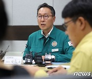 모두발언 하는 박민수 보건복지부 제2차관