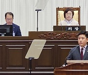 최민국 진주시의원 "유명무실 시 위원회 정비해야"