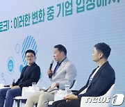 대한상의 제주포럼서 토론하는 최태원 회장