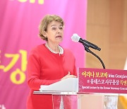 전 유네스코 사무총장 “하남시, 미래비전 향한 선두 도시 될 것”