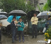 남성현 산림청장, 충남 부여군 수해 피해지 현장 점검