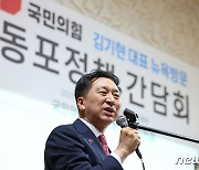 김기현 대표, 뉴욕 재외동포 정책간담회