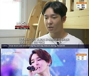 남태현 "우울증 악화 후 마약 처음 접해"…'추적 60분' 등장