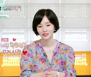 ‘정형외과 의사♥’ 이정현 “돌아가신 母, 5자매 위해 매일 12첩 반상 차려줬다” (편스토랑)