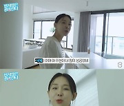 이지혜, '한강뷰 초호화 펜트하우스' 공개…관리비 무려 100만 원↑(관종언니)