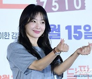 [포토] 김희선 '깜찍한 하트 선물 받으세요'