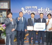 귀뚜라미그룹 성북구 청소년 장학금 5000만 전달