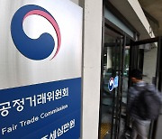 공정위, 원재료값 올라 하도급 대금도 올려주는 중소기업 우대