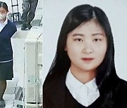 '또래 살인' 정유정 측 "전체적으로 잘못 인정한다"