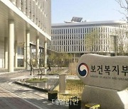 아세안 6개국·아세안 보건부 공무원, 韓 보건복지부 방문