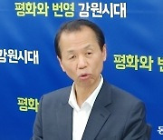 檢, ‘알펜시아 입찰방해 의혹’ 최문순 이달 중 소환 조사 방침