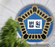 “연인과 헤어져…위로 좀” 모르는 여성에게 3개월간 전화한 30대