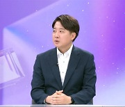 [뉴스외전 포커스] 이준석 "민주당이 땅 샀나? 원희룡 '전두환 세배'처럼 급발진"