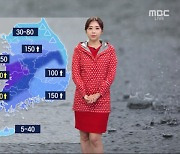 [날씨] 주말에도 전국에 많은 비‥충남 남부·전북 서부 최고 400mm↑