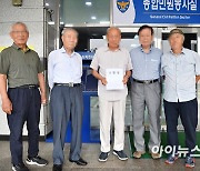 [포토]압구정3구역 조합원, 서울시 관계자 상대로 고발장 제출