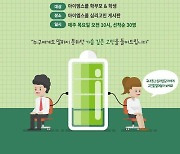 NHN에듀 '아이엠스쿨', 무료 심리 상담 서비스 '마음 톡톡' 오픈