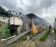 돼지 축사서 '불'..재산 피해 1억 6천만 원