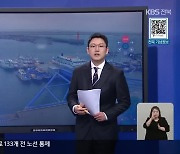 [특보] KBS 재난안전지도·CCTV…이 시각 전북 비 상황은?