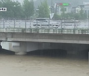 “내일까지 충남 최대 400mm 이상 많은 비”