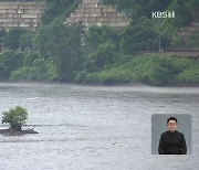 [특보] “충북 모레까지 300mm 비”…남한강 목도교 ‘홍수경보’