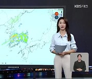 모레까지 최대 400mm ‘극한호우’…홍수 위험 지역은?