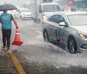 뉴욕증시 고공행진…폭우 대피, 도로 통제 이어져 [모닝브리핑]