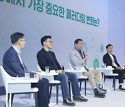 최태원 회장 "미중 갈등 극복 위해 일본 포함 '제4의 경제블록 필요"