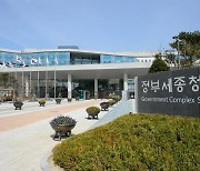 인사적체 해소용?…'1급 대변인' 반기는 공직사회 속내 [관가 포커스]