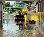 장마철 집중호우에 침수차량 수백대…손보사들 '비상체제'