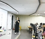 오산대, 전체 학과 교수 대상 온라인 홍보·SNS 관리 우수사례 발표