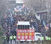 고양시청사 백석동 이전 제동…경기도 “주민 및 지방의회 의견 청취 필요”