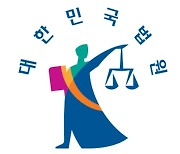 같은 학교 친구 살해한 고교생 구속…“도망 염려”