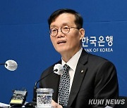 이창용 한은 총재 “금리 인하, 크게 기대하지 말라”