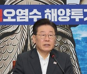 이재명 “尹 대통령, 오염수 투기 공범…한국, 일본의 하청국가 돼”