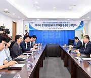 경기 파주시, DMZ 관광 활성화 추진…경기관광공사와 업무협약 체결