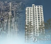 꿀같은 직업 여기도 있네…입주 1년 넘었는데 ‘여전히 조합장’ 189곳